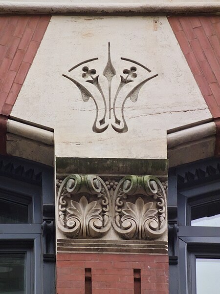 Ornament