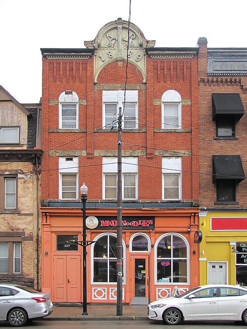 A. Rosenhild Building