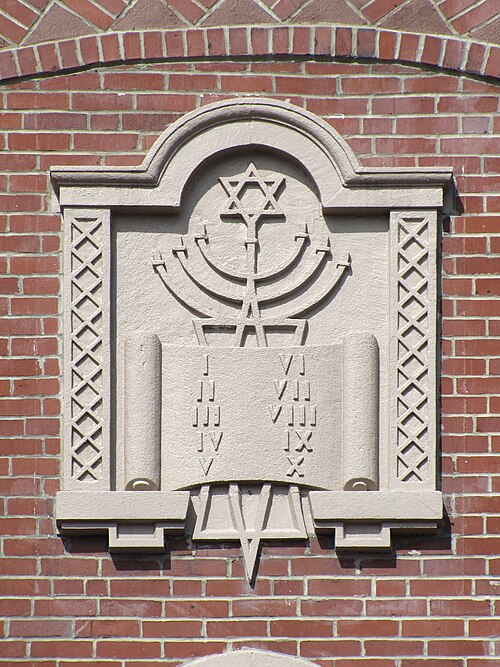 Ornament with Star of David, menorah, scroll of the Law