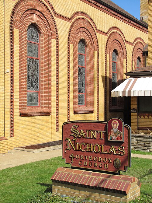 St. Nicholas Orthodox Church