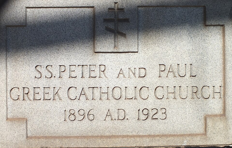 Cornerstone with dates of 1896 and 1923