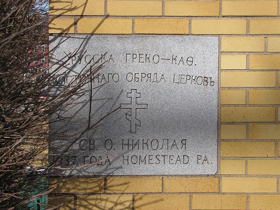 Cornerstone
