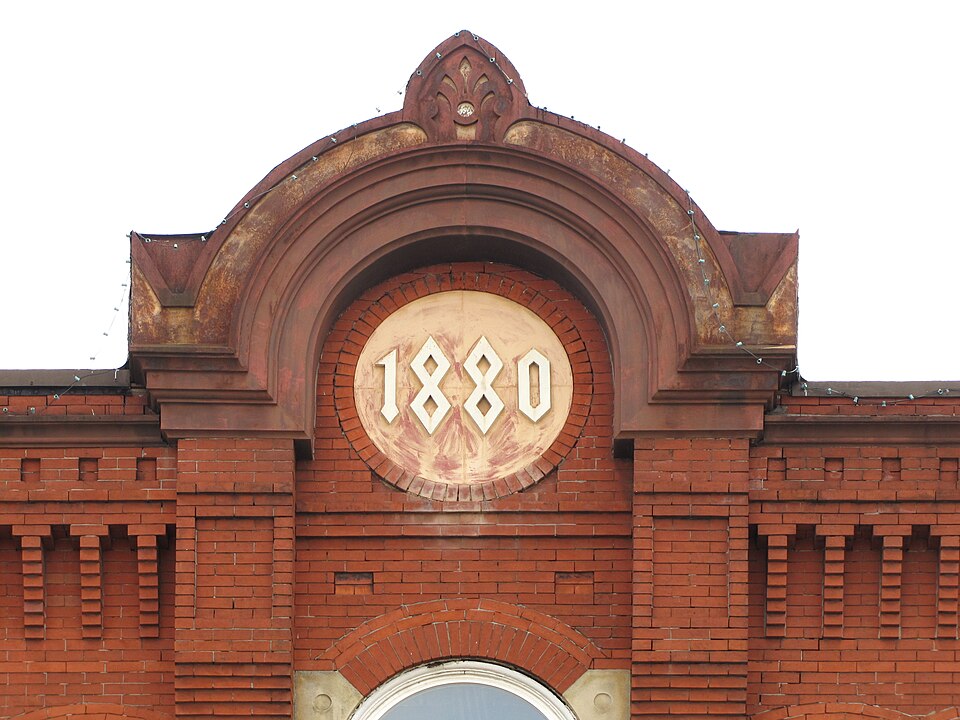 Crest with date 1880